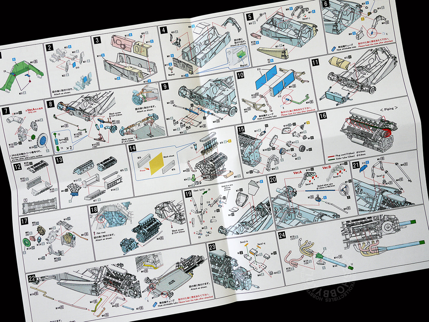 MFH Model Factory Hiro 1/20 Matra MS120 F1 Monaco GP ver.B K-410 Full Detail Kit