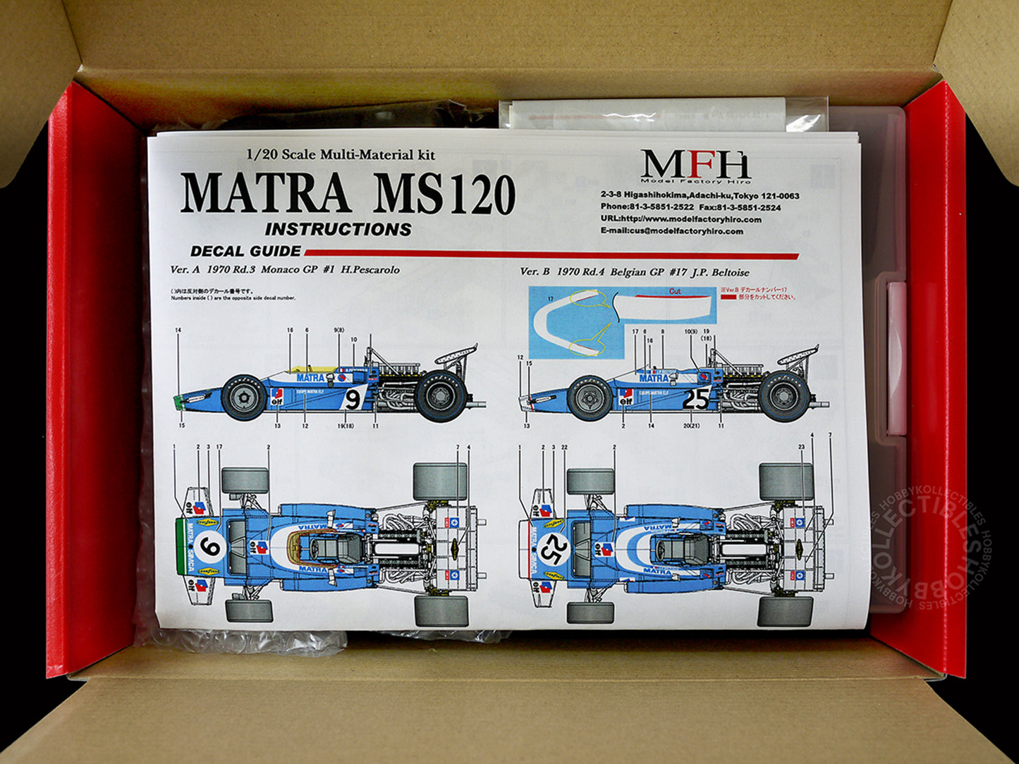 MFH Model Factory Hiro 1/20 Matra MS120 F1 Monaco GP ver.B K-410 Full Detail Kit
