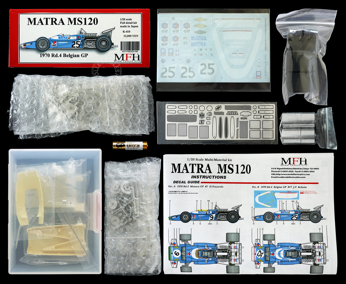 MFH Model Factory Hiro 1/20 Matra MS120 F1 Monaco GP ver.B K-410 Full Detail Kit