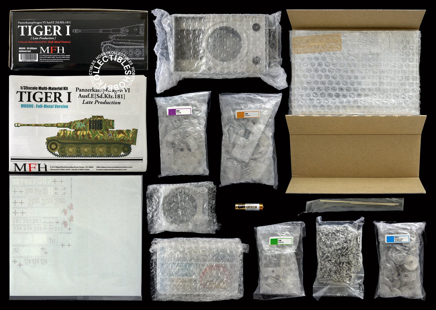 (SOLD) MFH Model Factory Hiro 1/35 Tiger I German Tank Full Metal Model Kit