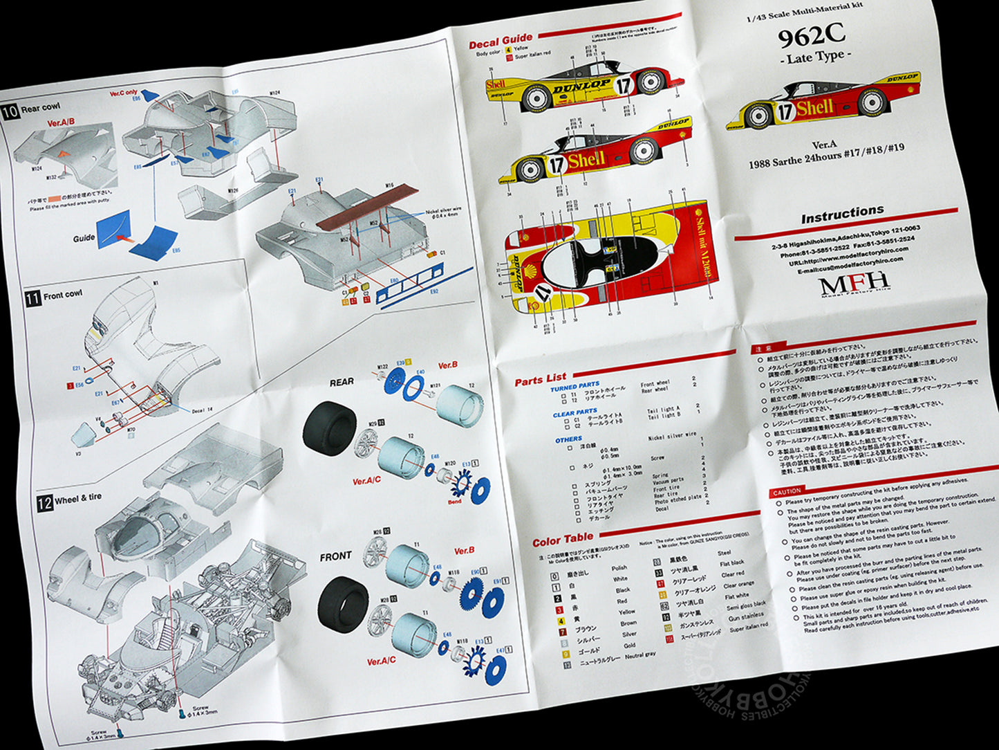 MFH Model Factory Hiro 1/43 962C ver.A LM 24hrs K381 Metal Kit