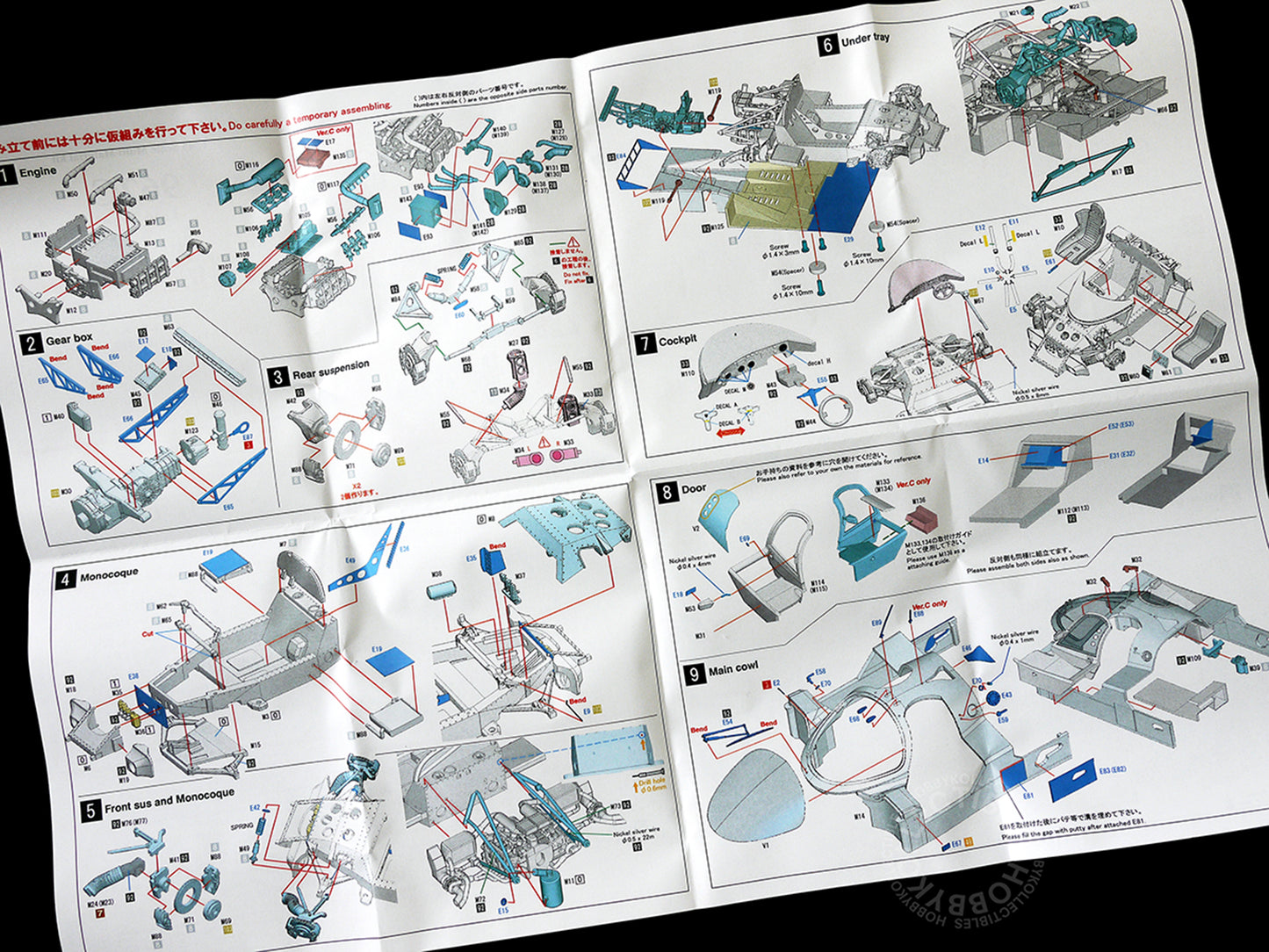 MFH Model Factory Hiro 1/43 962C ver.A LM 24hrs K381 Metal Kit