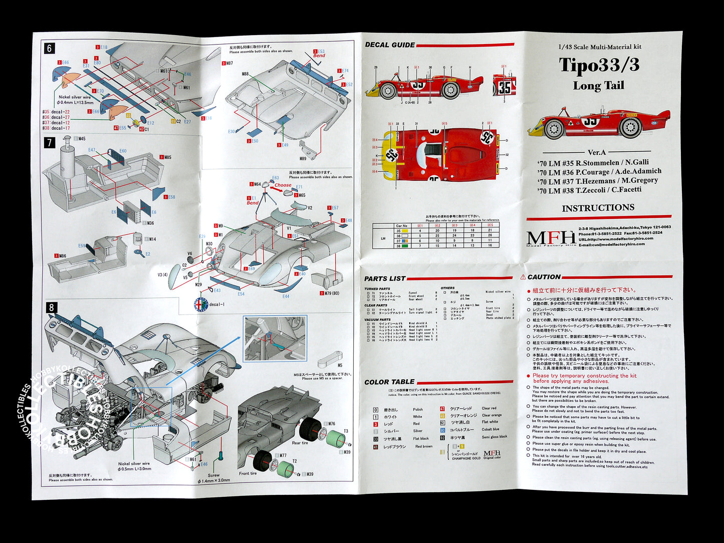 MFH 1/43 Alfa Romeo Tipo33/3 Long Tail Ver.A LM Racing Model Kit K474