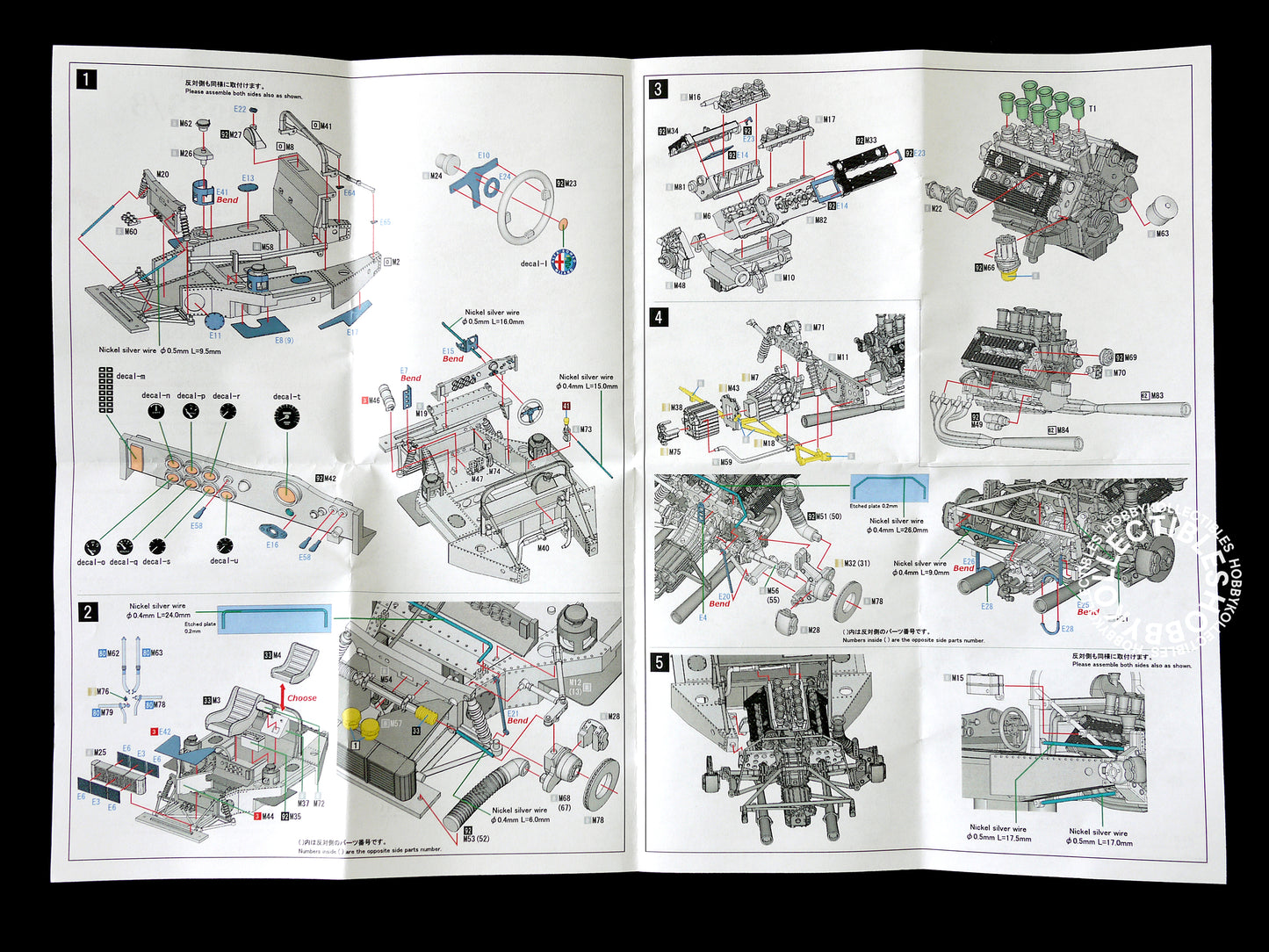 MFH 1/43 Alfa Romeo Tipo33/3 Long Tail Ver.A LM Racing Model Kit K474
