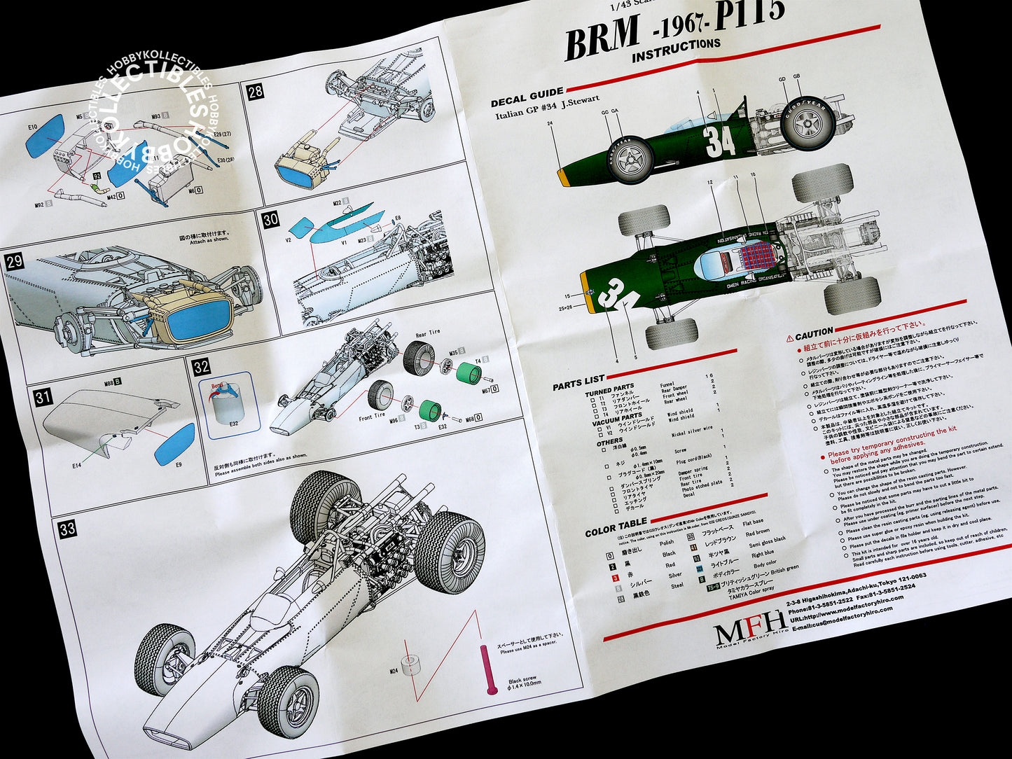 MFH 1/43 BRM H16 P115 Ver.C Italian GP F1 Metal Model Kit K417