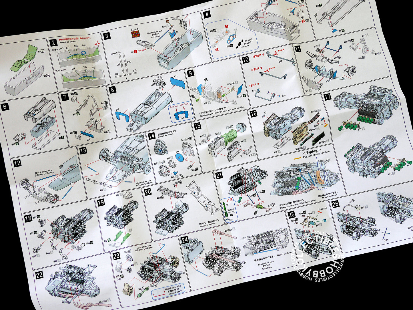 MFH 1/43 BRM H16 P115 Ver.C Italian GP F1 Metal Model Kit K417
