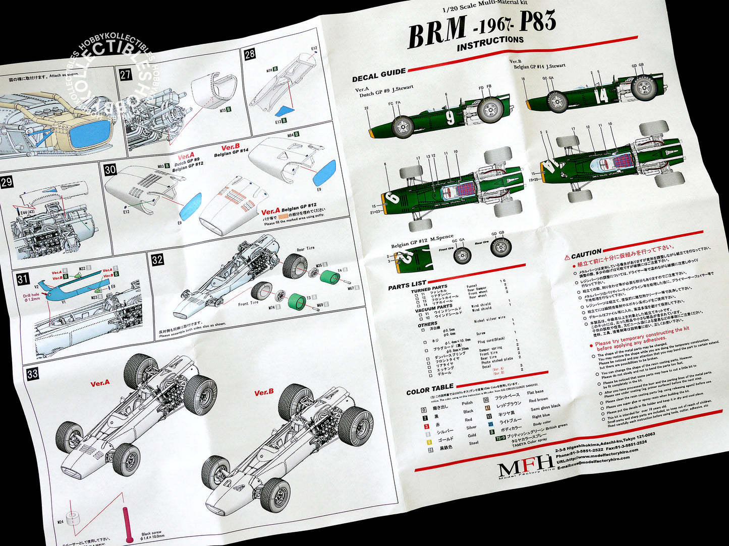 MFH 1/43 BRM H16 P83 Ver.A Dutch/Belgian F1 Model Kit K-415