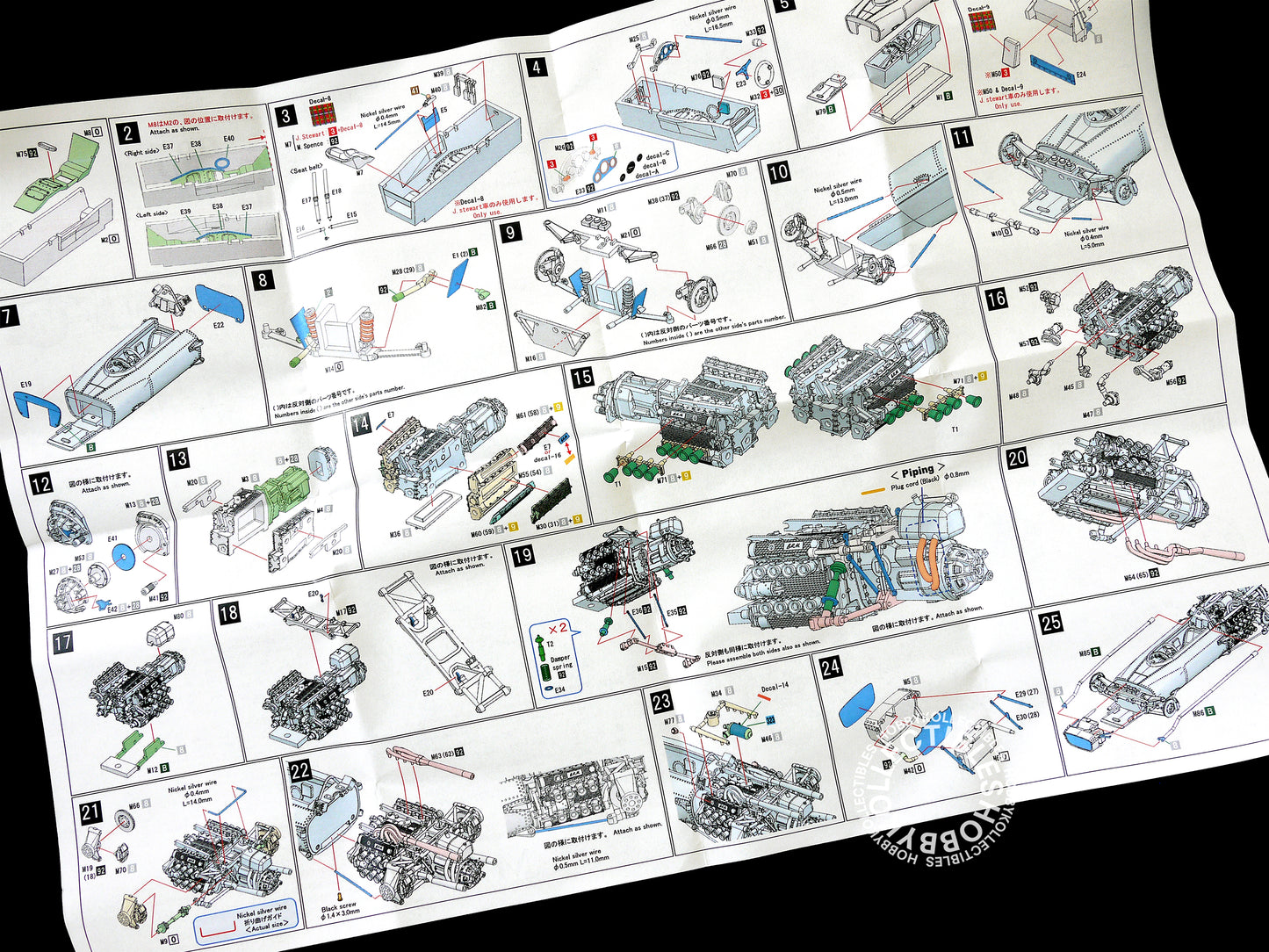 MFH 1/43 BRM H16 P83 Ver.A Dutch/Belgian F1 Model Kit K-415