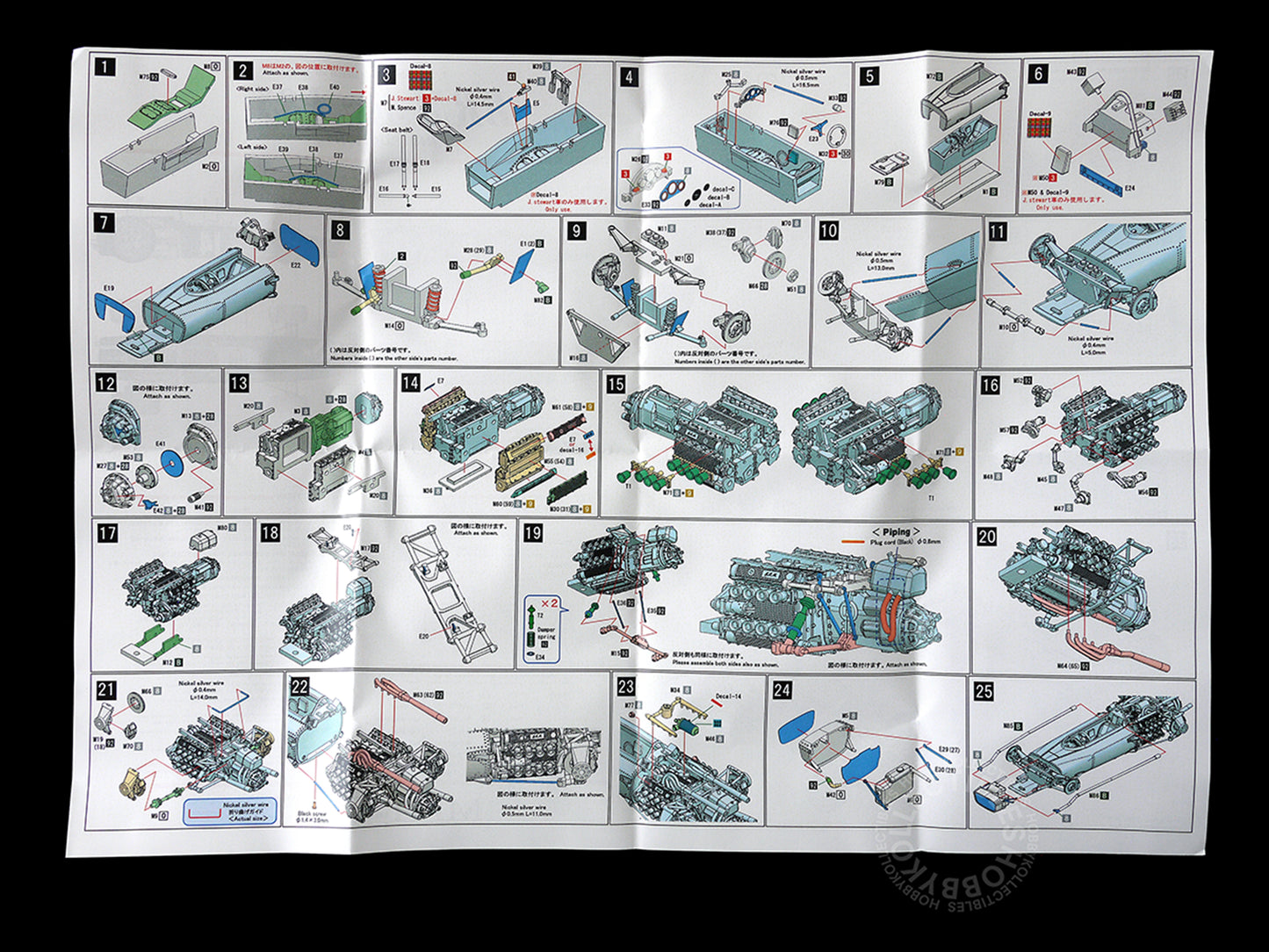 MFH 1/43 F1 BRM H16 P83 ver.B Metal Model Kit K-416