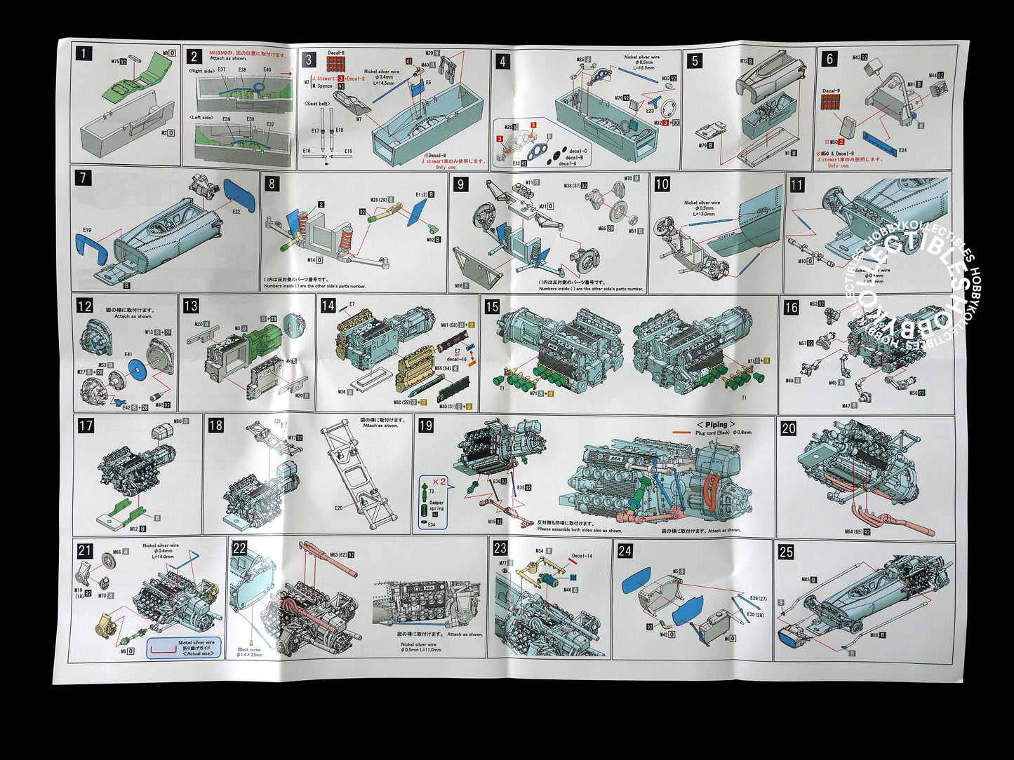 MFH 1/43 F1 BRM H16 P83 ver.B Metal Model Kit K-416