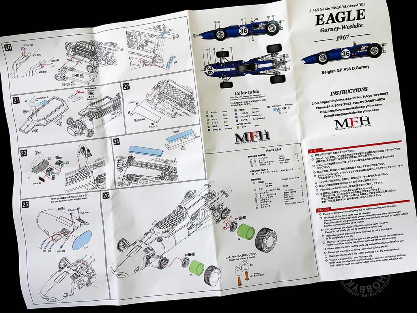MFH Model Factory Hiro 1/43 Eagle Gurney-Weslake 1967 K329 Metal Kit