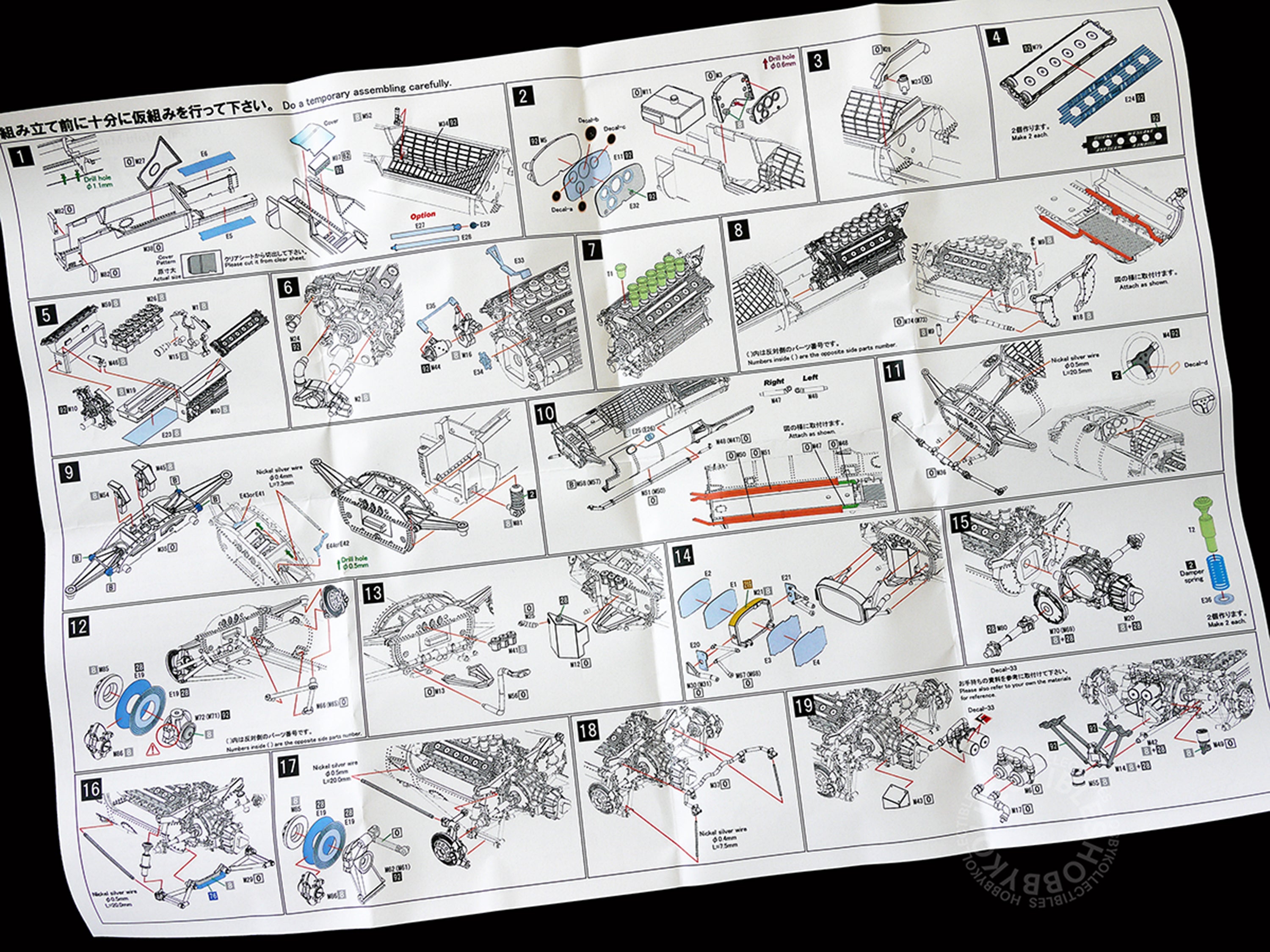 MFH Model Factory Hiro 1/43 Eagle Gurney-Weslake 1967 K329 Metal
