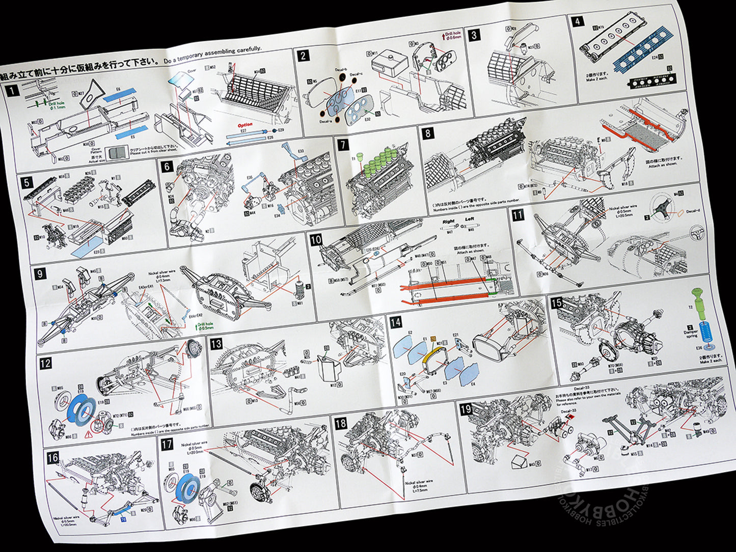 MFH Model Factory Hiro 1/43 Eagle Gurney-Weslake 1967 K329 Metal Kit