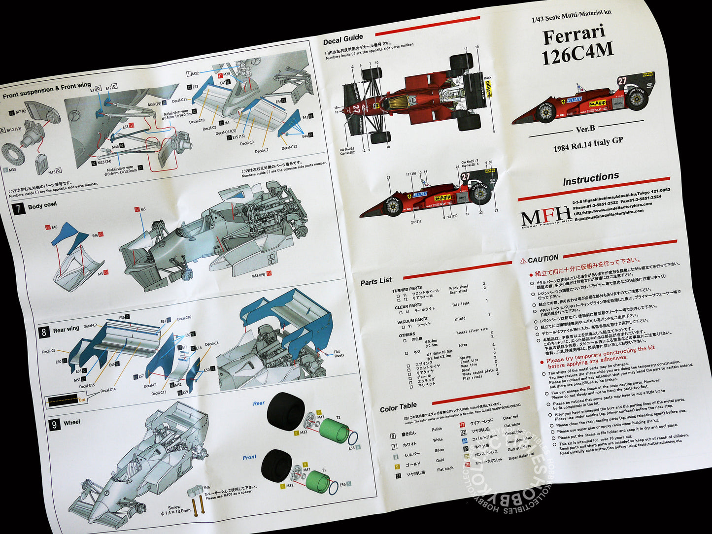 MFH  1/43 Ferrari 126C4M F1 Racing Car ver.B K443 Model Kit 2025