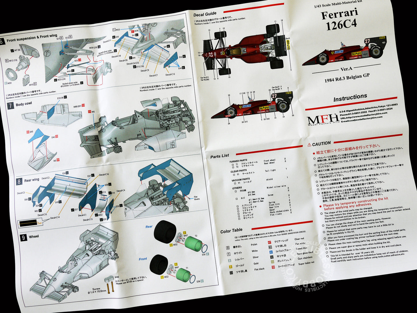 (SOLD) MFH 1/43 Ferrari 126C4 F1 Racing Car ver.A K442 Metal Kit 2025