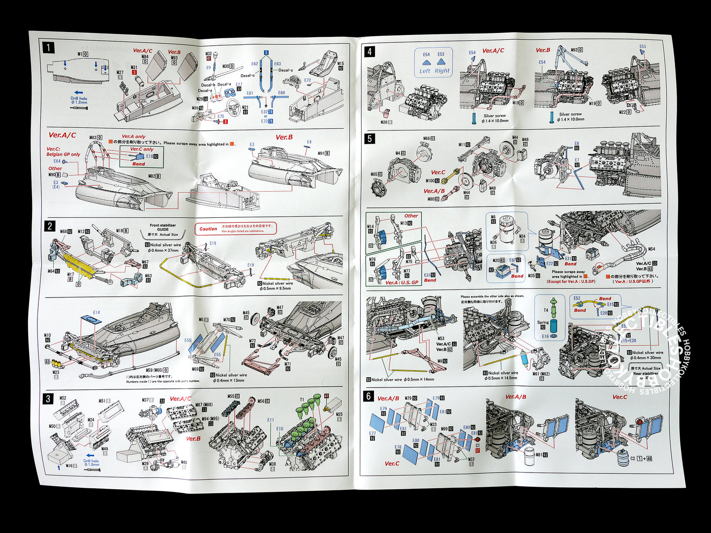 MFH 1/43 McLaren M19A Sunoco Ver.A GP F1 Racing Model Kit K-584