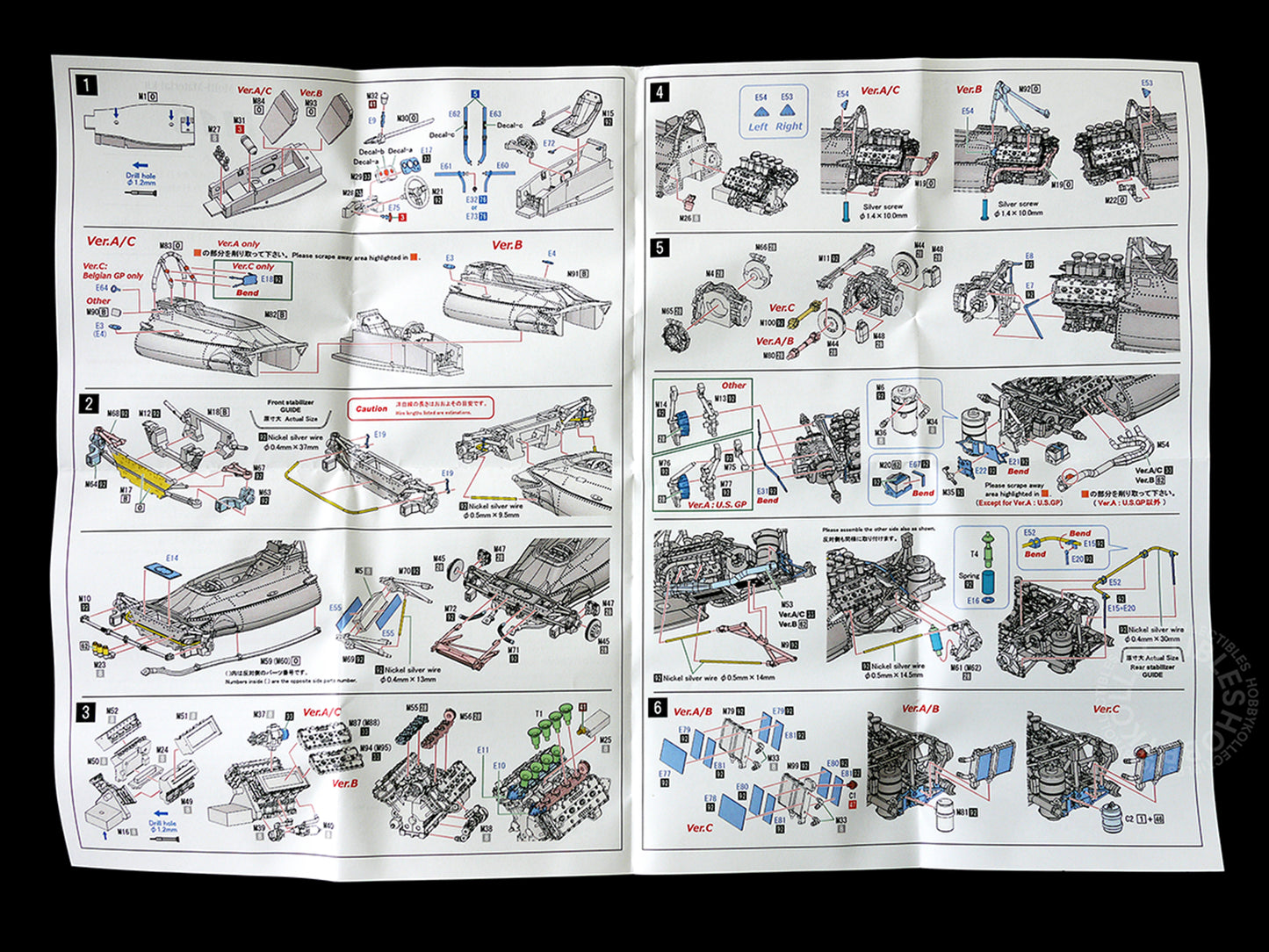 MFH 1/43 McLaren M19A Sunoco Ver.A GP F1 Racing Model Kit K-584
