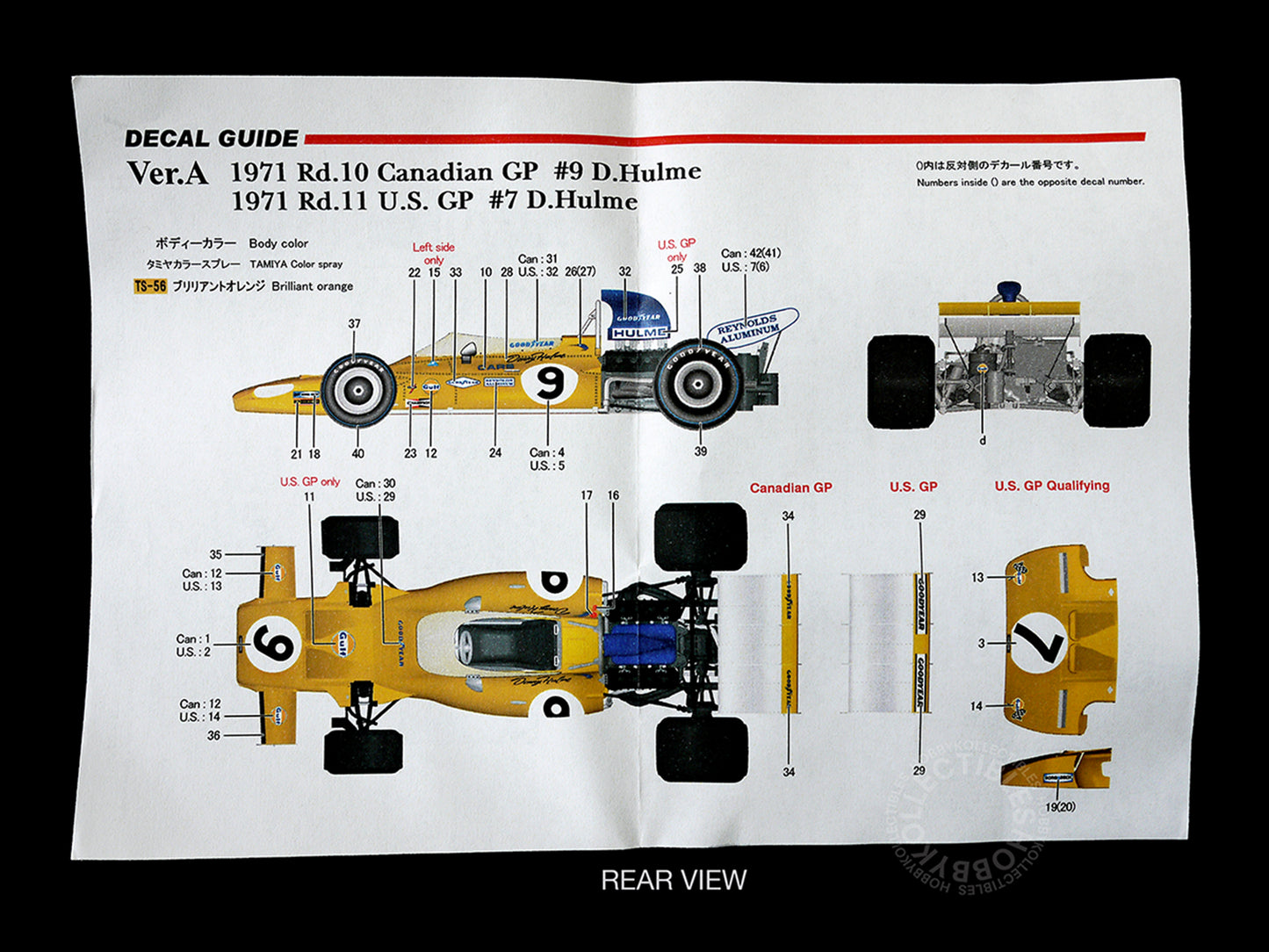 MFH 1/43 McLaren M19A Sunoco Ver.A GP F1 Racing Model Kit K-584