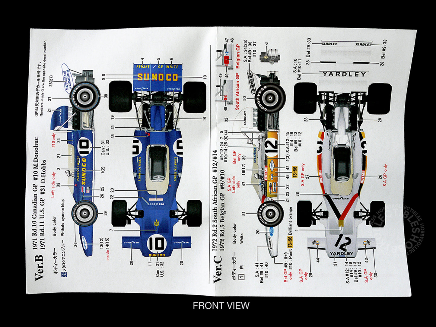 MFH 1/43 McLaren M19A Sunoco Ver.A GP F1 Racing Model Kit K-584