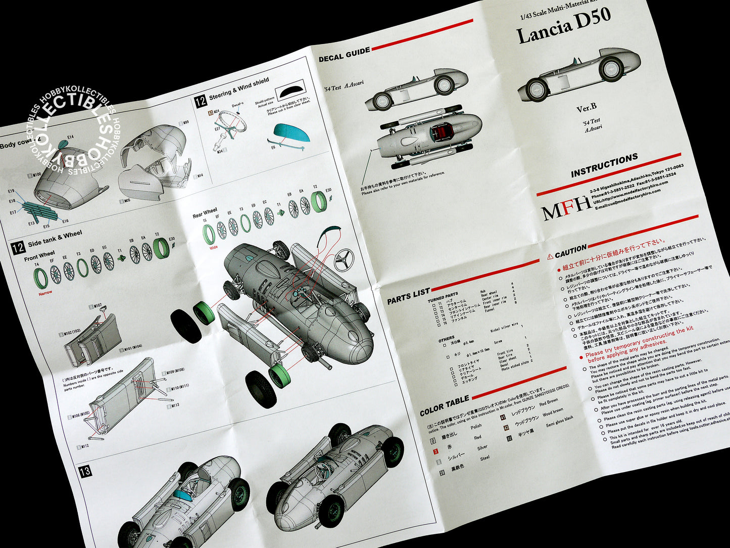 MFH 1/43 Lancia D50 F1 Racing Ver.B 1954 A.Ascari Model Kit K-396