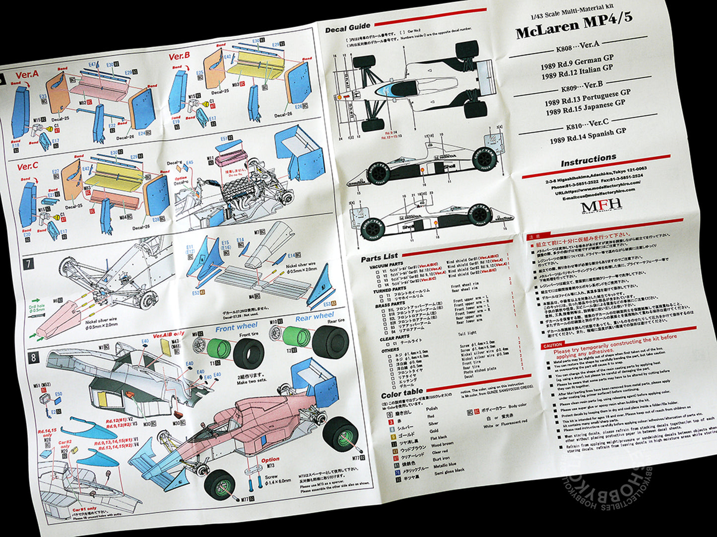 MFH Model Factory Hiro 1/43 scale McLaren MP4/5 instruction manual front