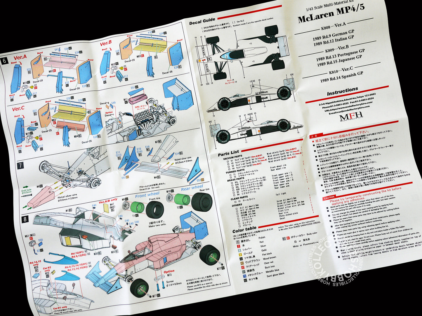 MFH Model Factory Hiro 1/43 McLaren MP4/5 A. Senna ver.C K810