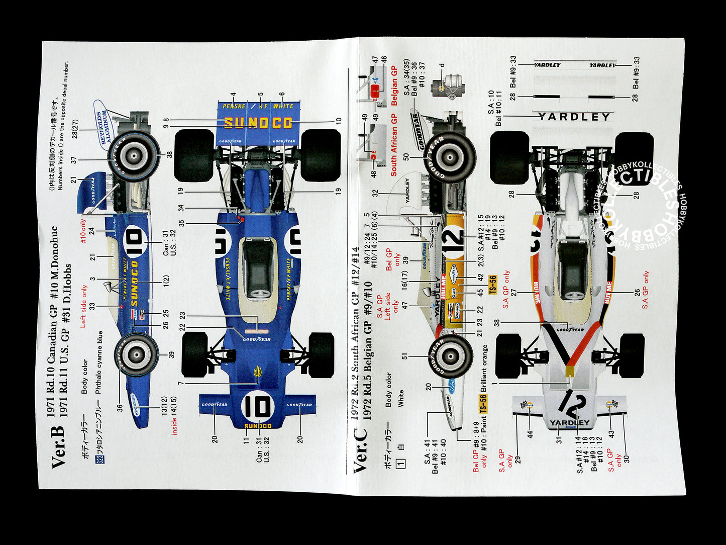 MFH 1/43 McLaren M19A Sunoco F1 Racing Model Kit Ver.B K-585