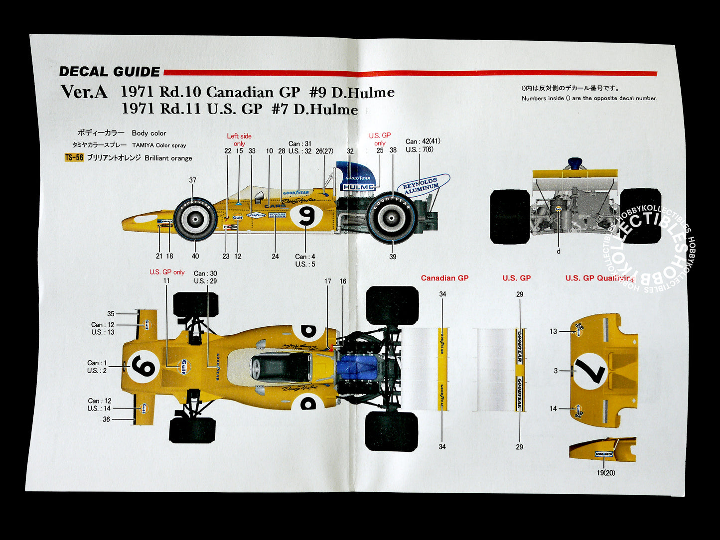 MFH 1/43 McLaren M19A Sunoco F1 Racing Model Kit Ver.B K-585