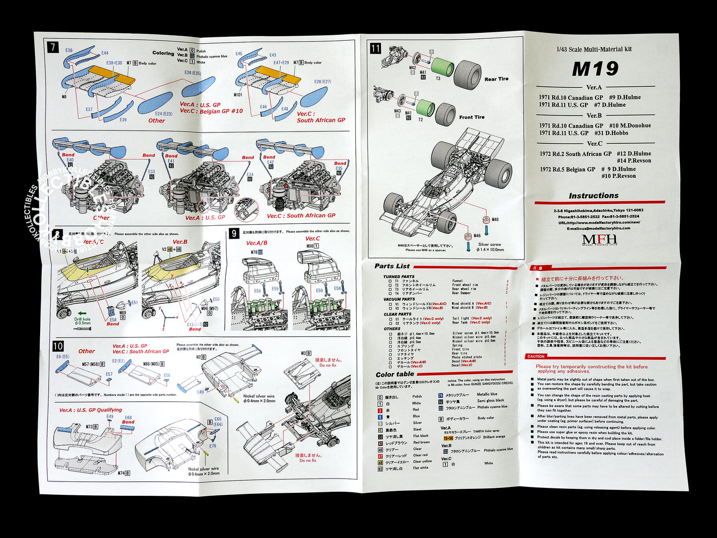 MFH 1/43 McLaren M19A Sunoco F1 Racing Model Kit Ver.B K-585