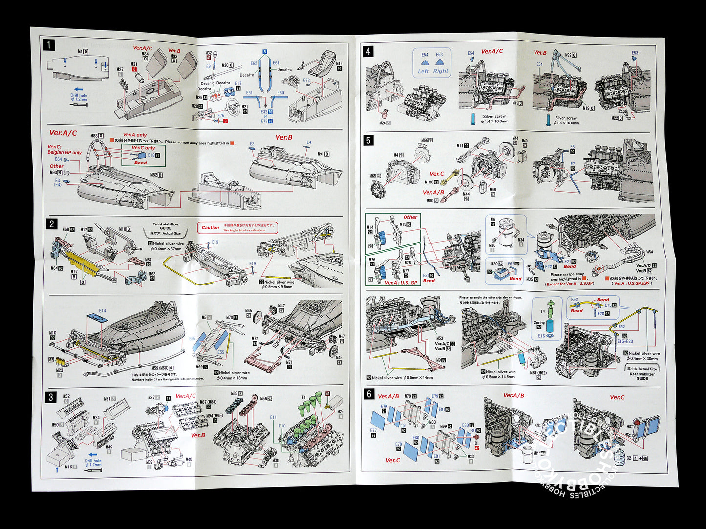 MFH 1/43 McLaren M19A Sunoco F1 Racing Model Kit Ver.B K-585