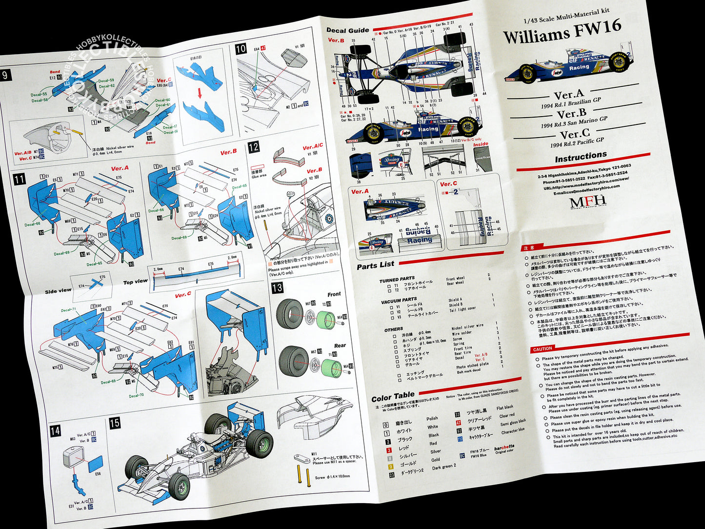 MFH 1/43 Williams FW16 F1 Racing #2 A.Senna Metal Model Kit K536