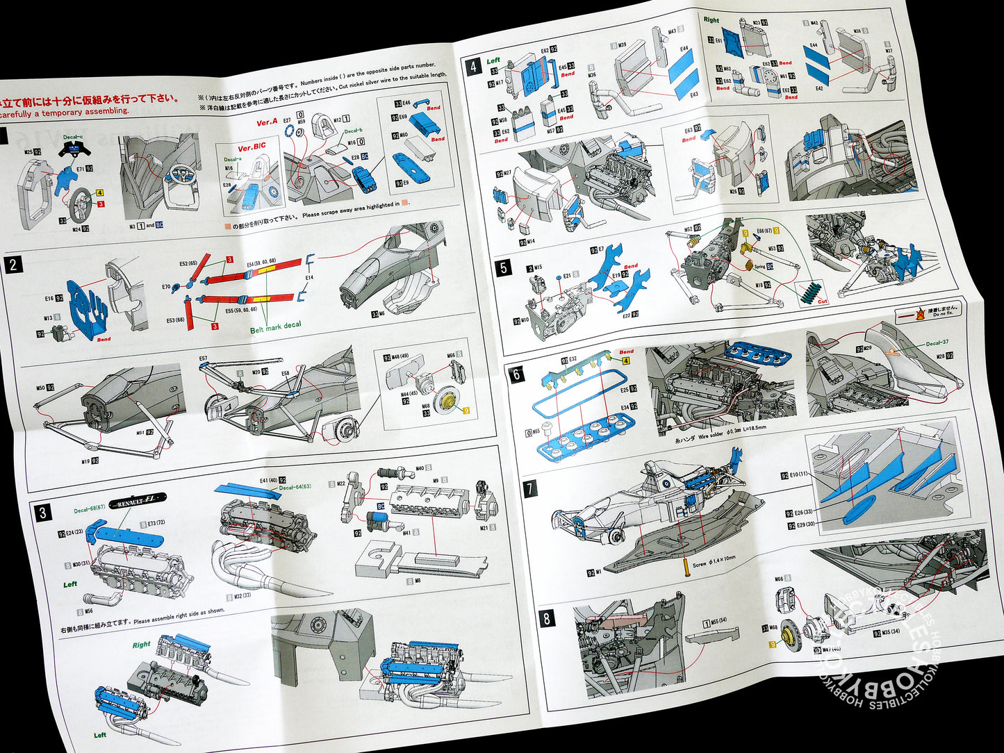 MFH 1/43 Williams FW16 F1 Racing #2 A.Senna Metal Model Kit K536