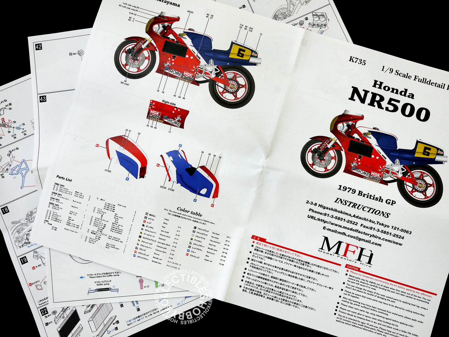MFH 1/9 Honda NR500 NR1 1979 British GP Full Detail Kit K735