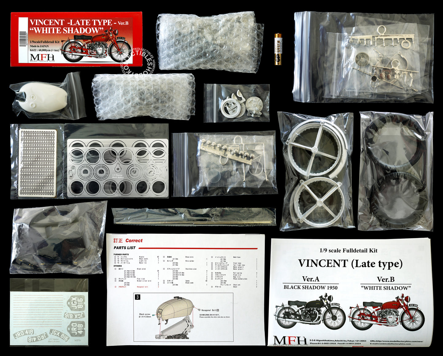 (SOLD) MFH 1/9 Vicent - Late Type White Shadow Multi-Media Kit K622