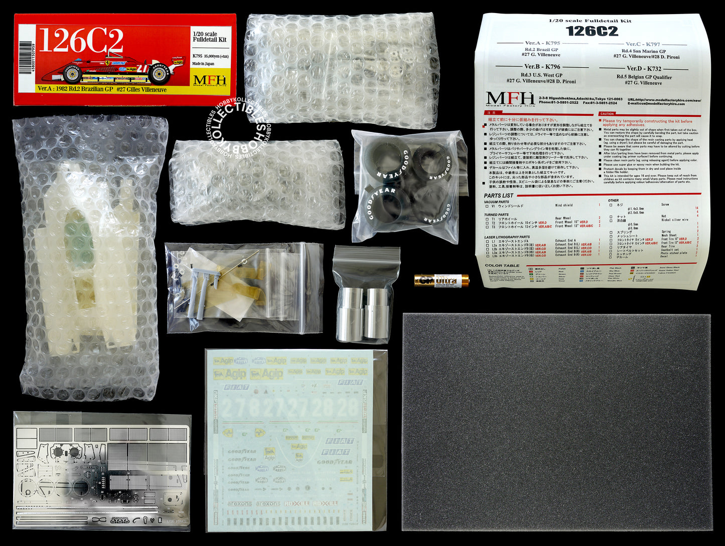 MFH 1/20 Ferrari 126C2 ver. A F1 Racing Brazilian GP Model Kit K795
