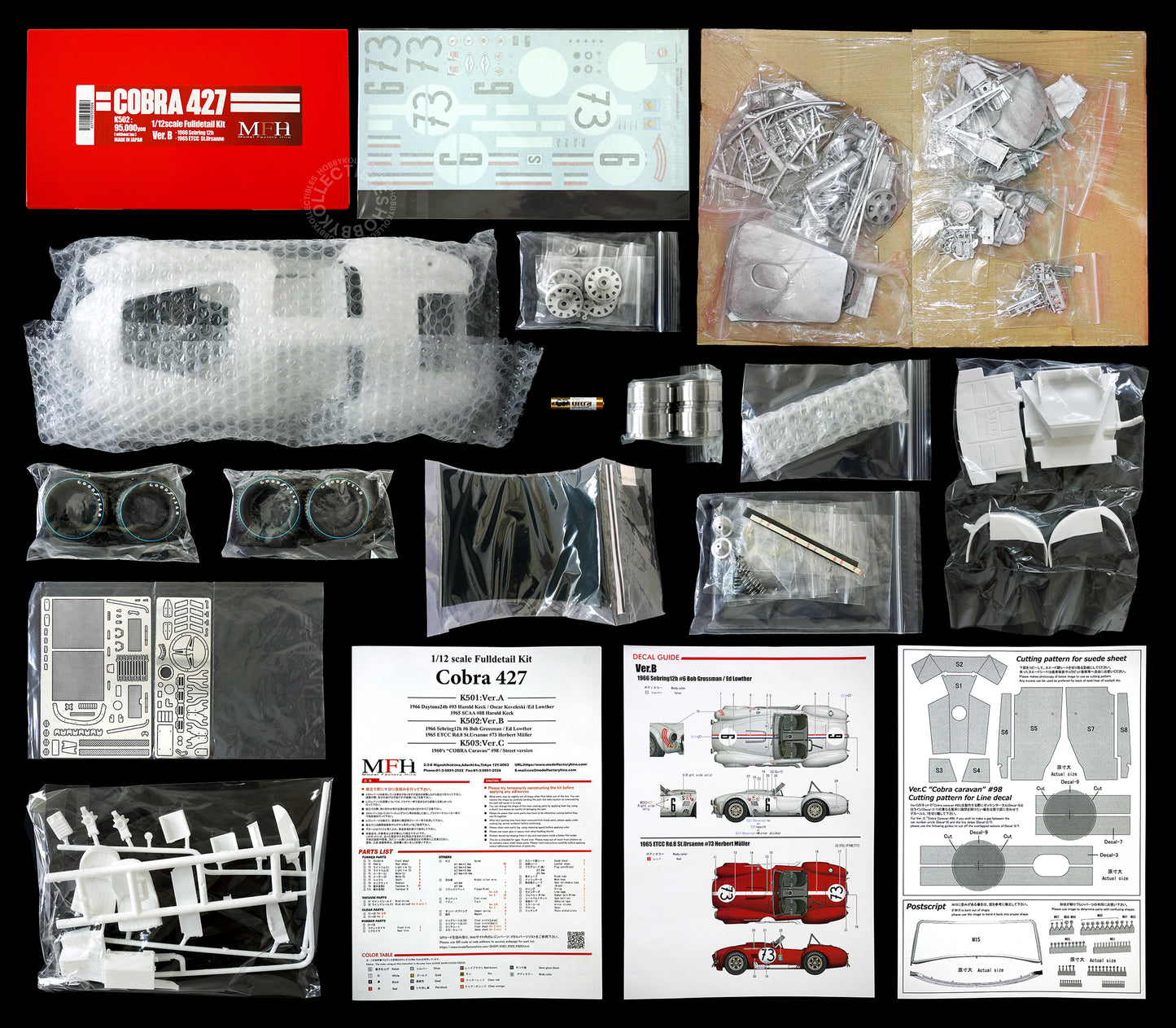 MFH Model Factory Hiro 1/12 Cobra 427 ver.B Full Detail Kit K502