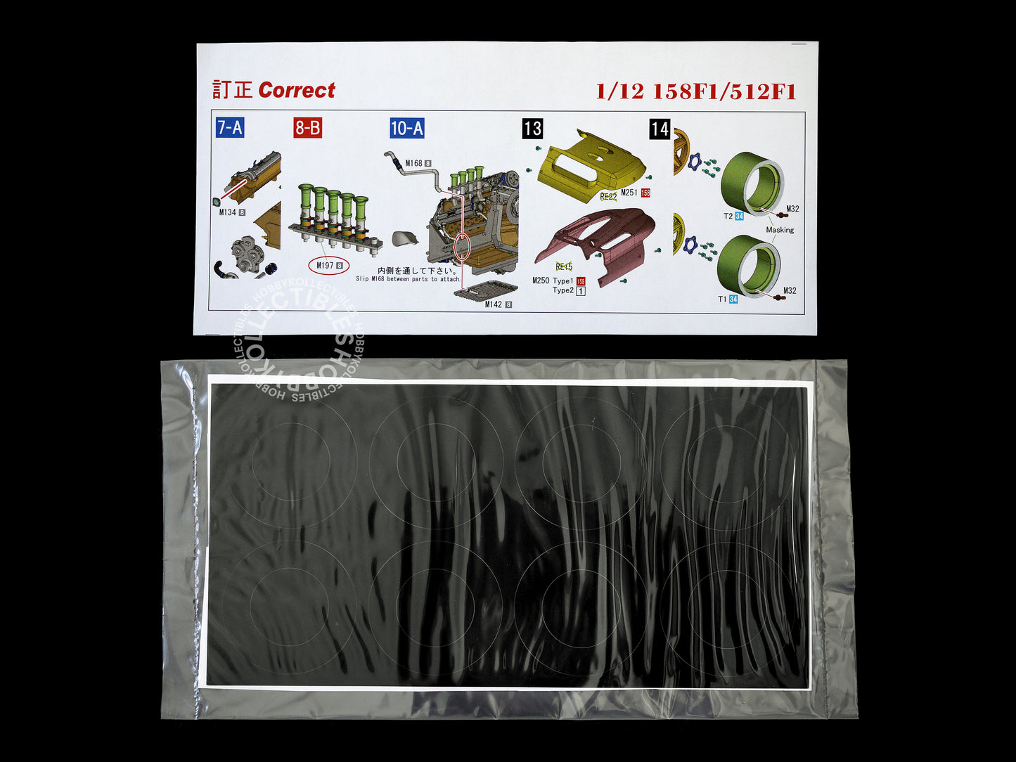 (SOLD) MFH Model Factory Hiro 1/12 Ferrari 512F1 K835 Full Detail Kit + Bonus Rivets