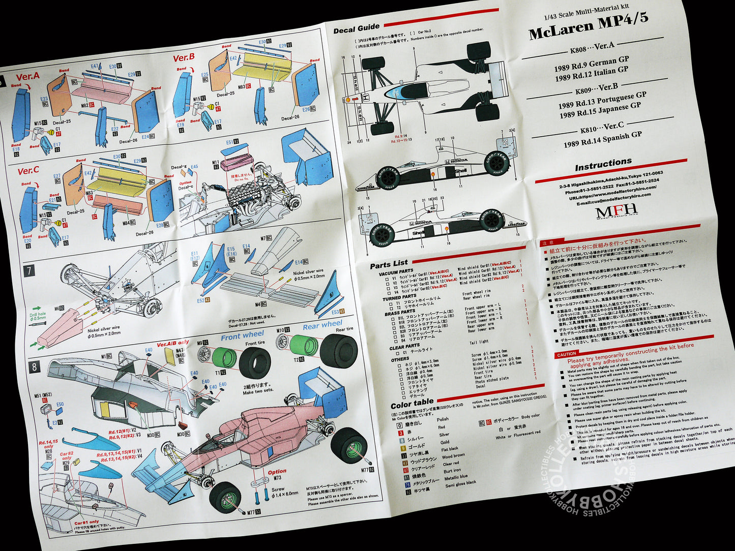 MFH Model Factory Hiro 1/43 McLaren MP4/5 A.Senna ver.A 2025 K808