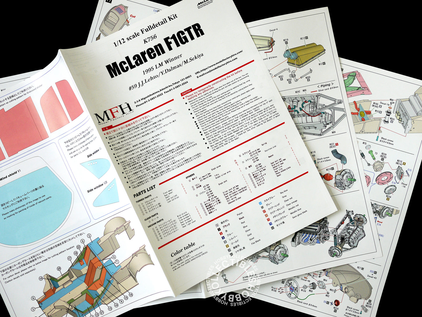 MFH 1/12 McLaren F1 GTR 95' LM K756 Full Detail Model Kit