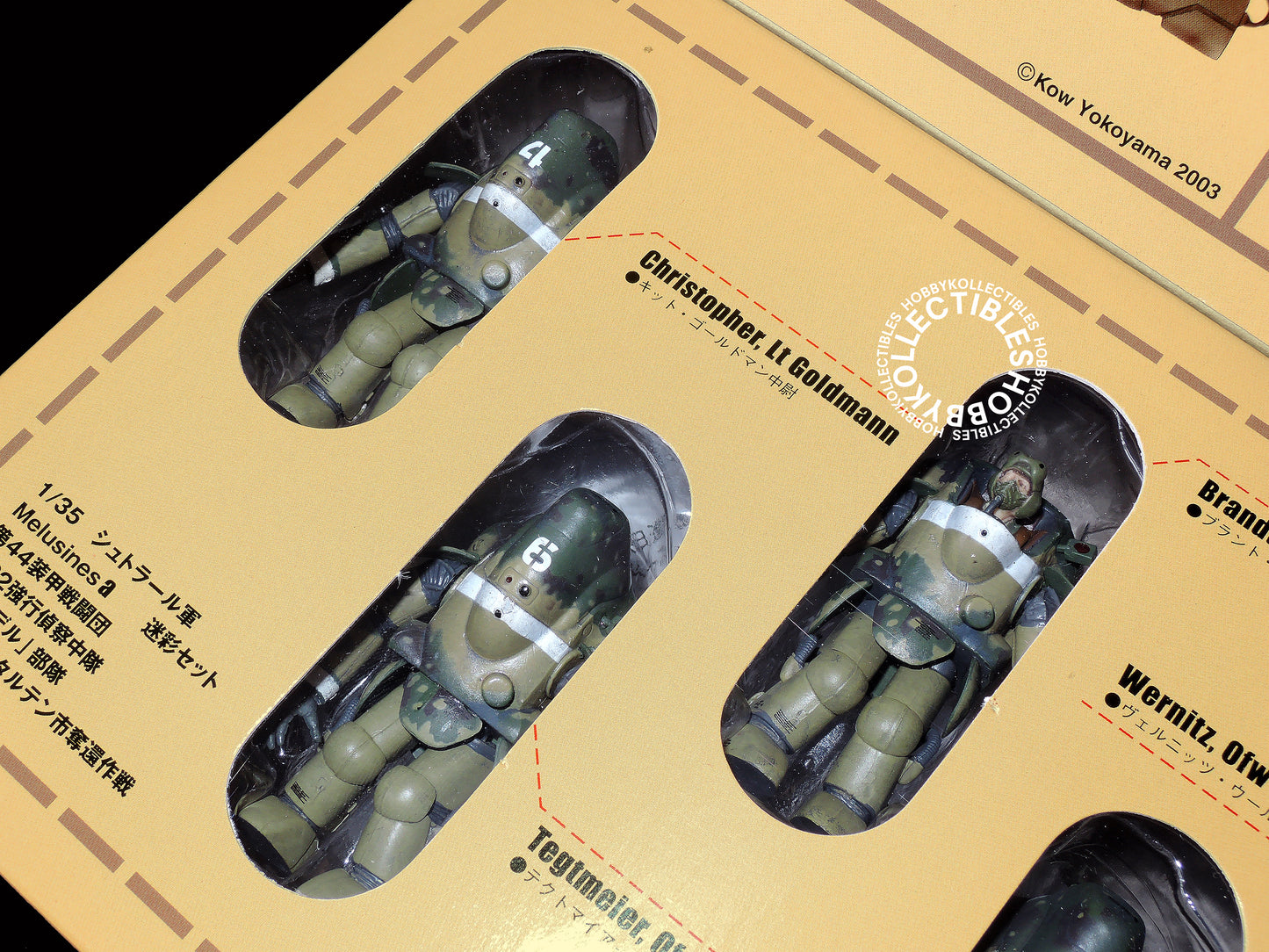 Ma.K Hobby Base SF3D 1/35 Melusine DCU Camouflage 5-Pack Action Figure Factory Sealed