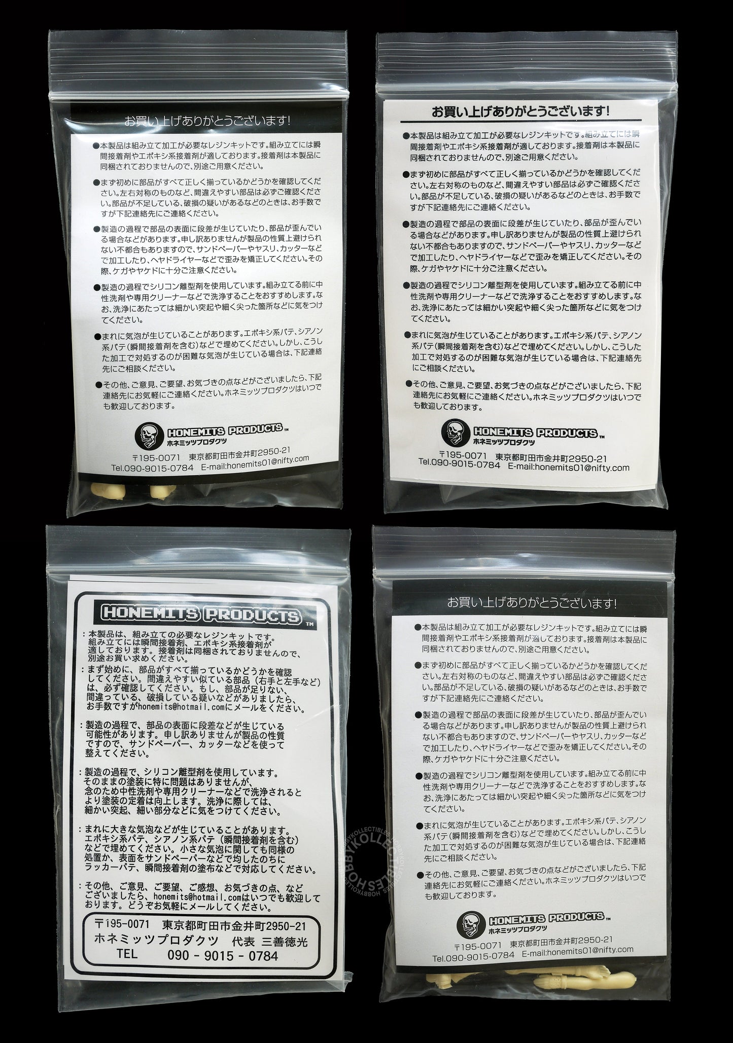 Lot of 4 x Honemits 1/20 Ma.K Figures Resin Kit Strahl Astronaut Pilot