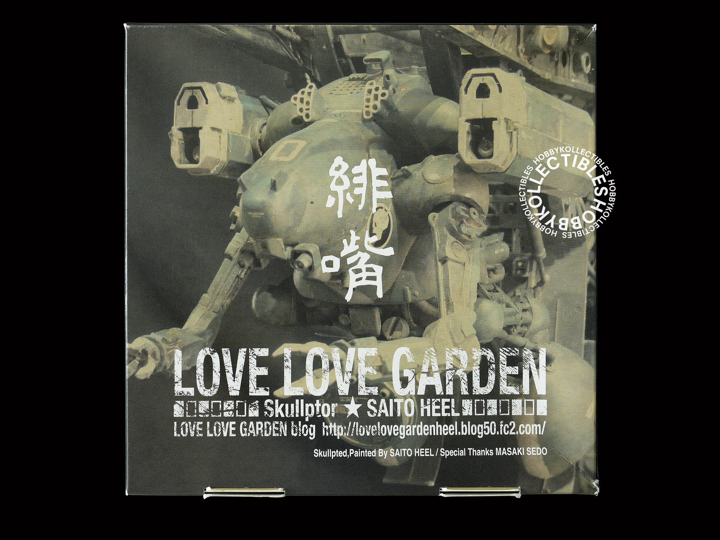 Ma.K Love Love Garden 1/35 Robot Battle V MK52G Gargoyle Resin kit