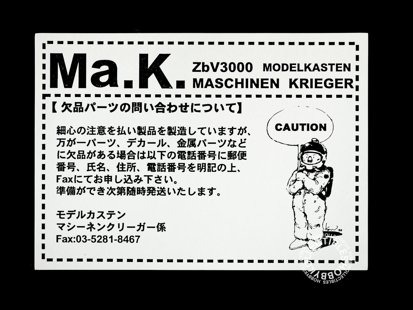 Ma.K Modelkasten Nitto Vintage #24 1/20 Gucker Resin/Plastic Kit