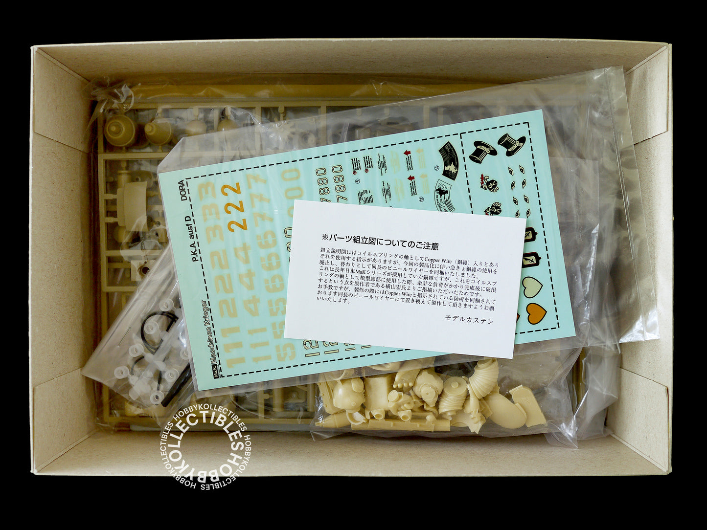 Ma.K Modelkasten Vintage1/20 Dora Resin+Plastic Model Kit