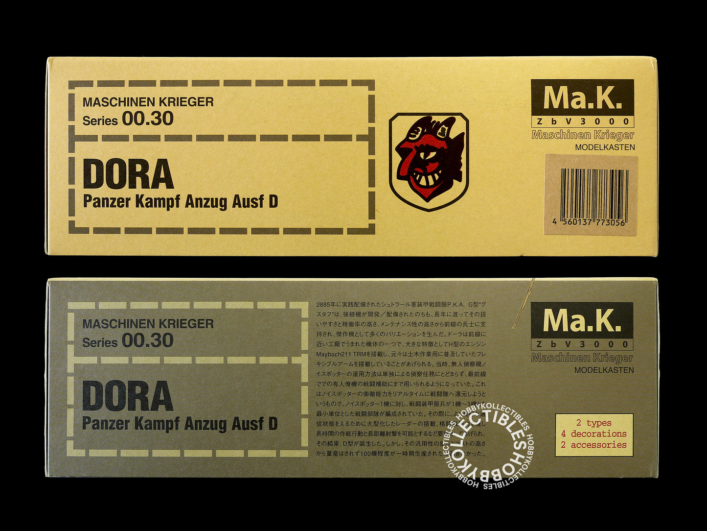 Ma.K Modelkasten Vintage1/20 Dora Resin+Plastic Model Kit