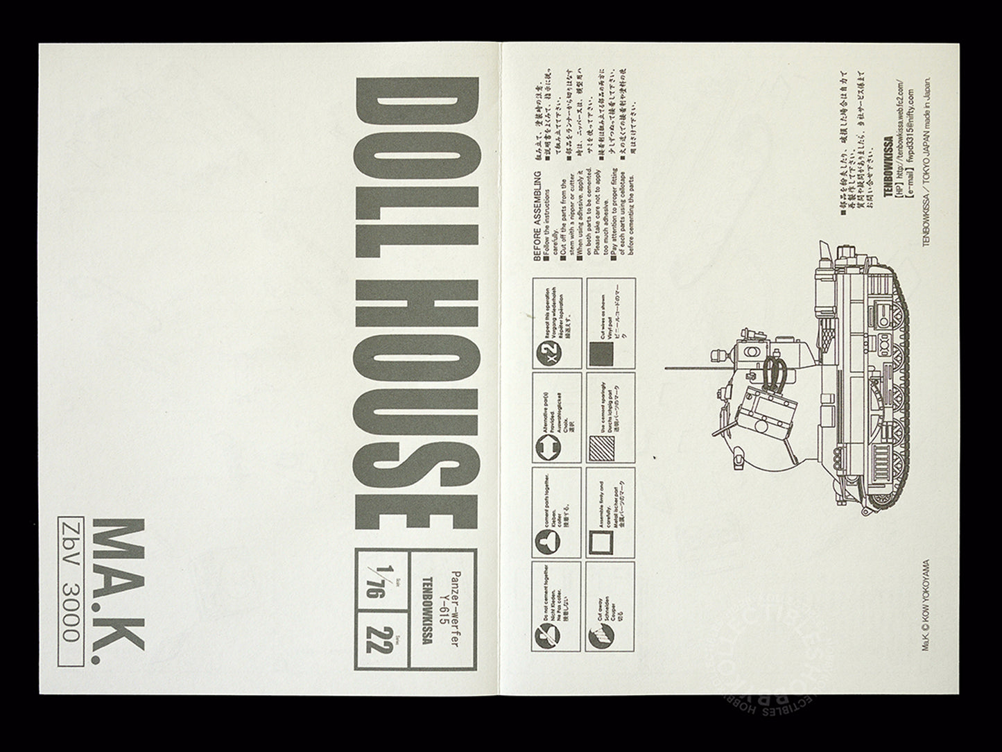 Ma.K Tenbowkissa SF3D 1/76 Doll House Resin Model Kit
