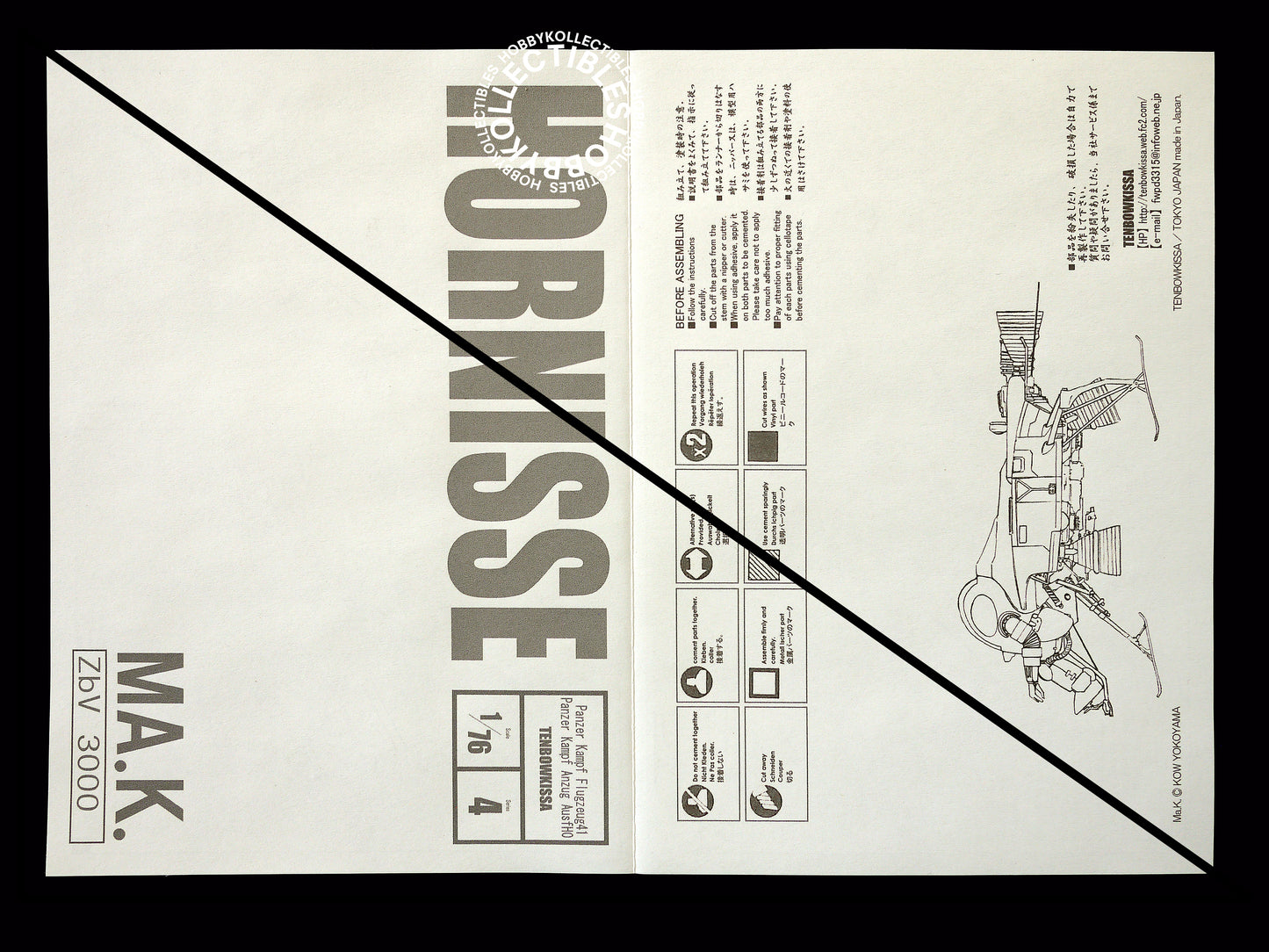 Tenbowkissa Ma.k SF3D 1/76 Hornisse Resin Model Kit
