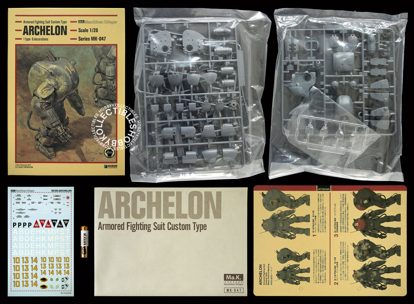 Ma.K Wave SF3D 1/20 AFS Archelon Model Kit