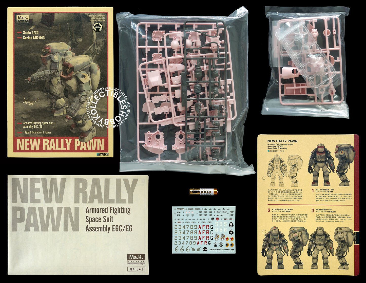 Ma.K Wave SF3D 1/20 AFS New Rally Pawn Model Kit