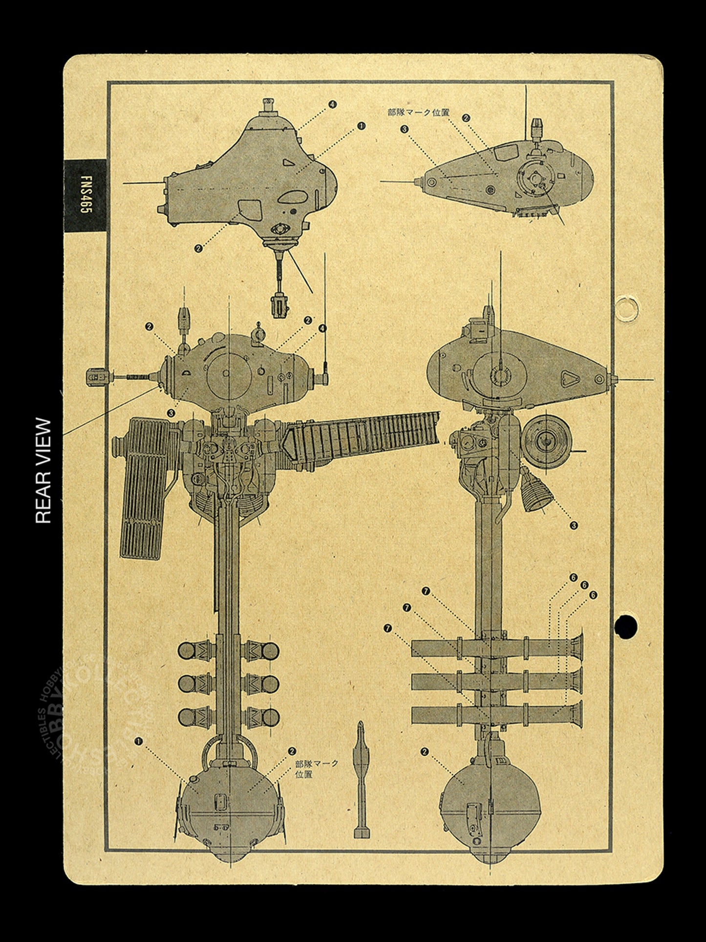 SF3D Original Vintage Ma.K 1/20 Krachenvogel FNS465 Model Kit
